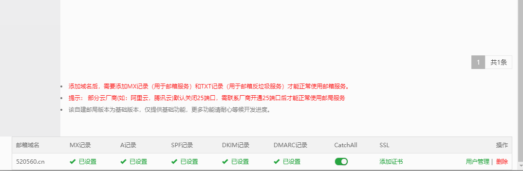 QQ截图20221012224552.png