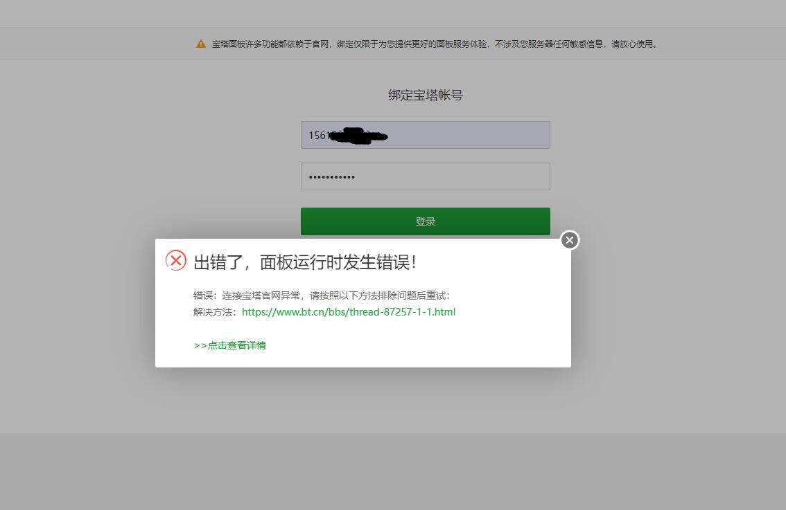 QQ截图20221013145440.jpg