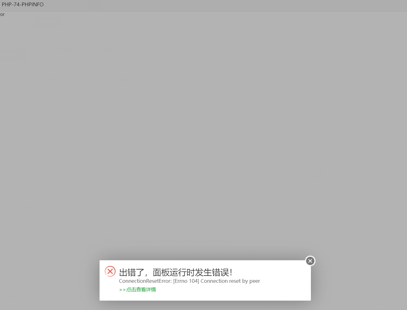 php74.png