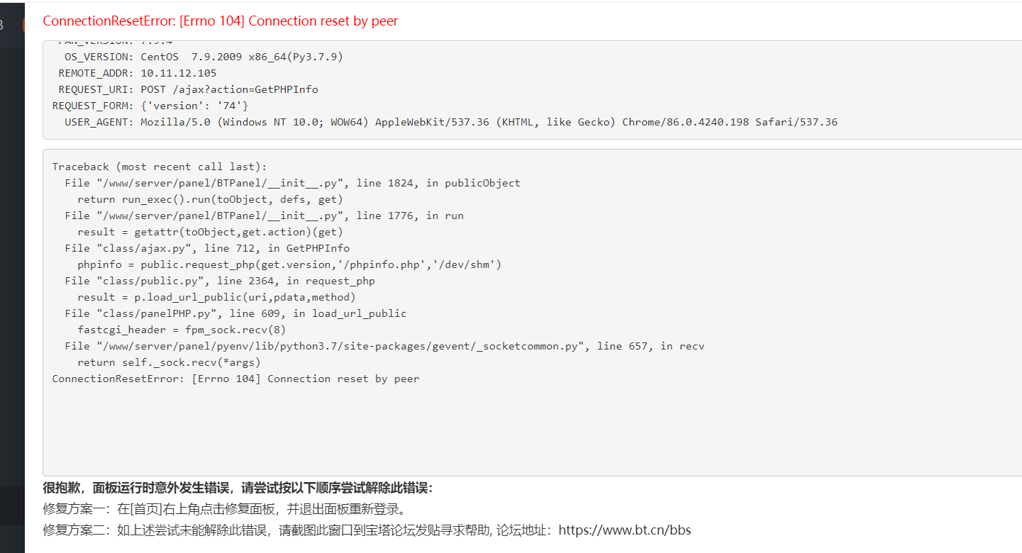 微信截图_20221013162424.png