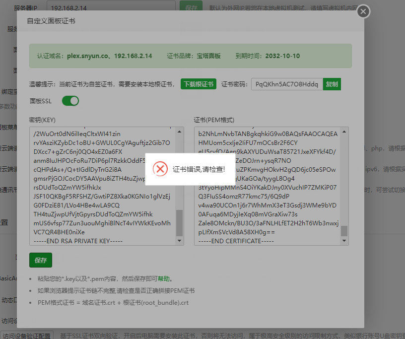 微信截图_20221013170832.png