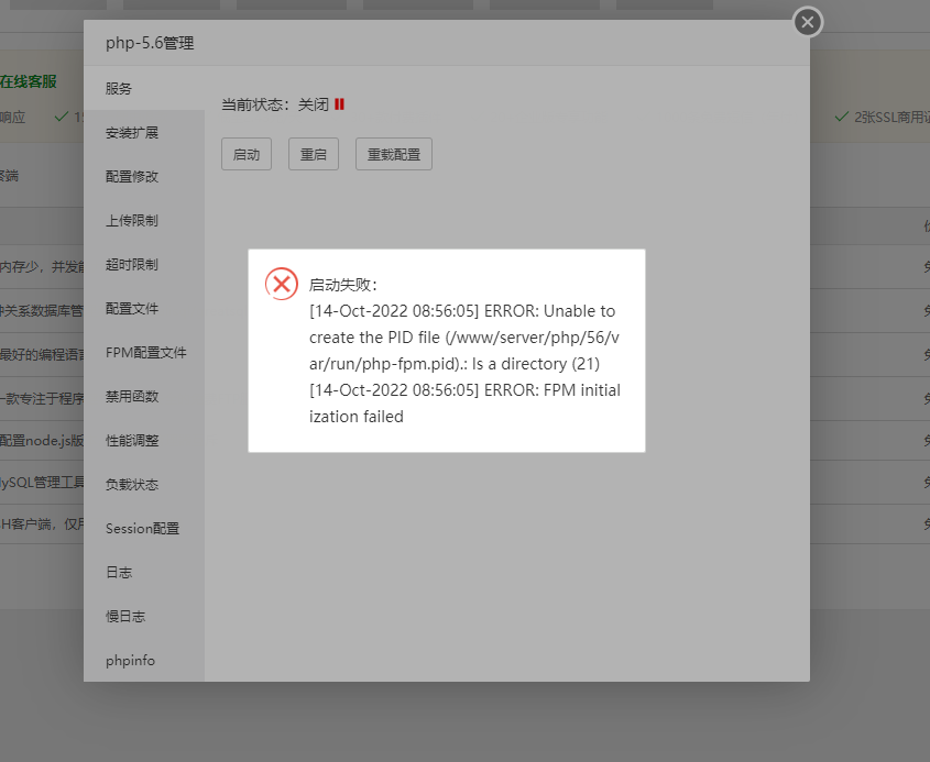 微信图片_20221014090240.png