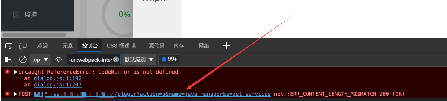 QQ截图20221014103346.png