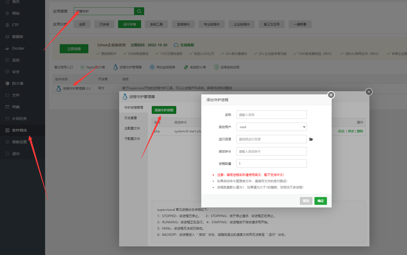 QQ截图20221014115026.png