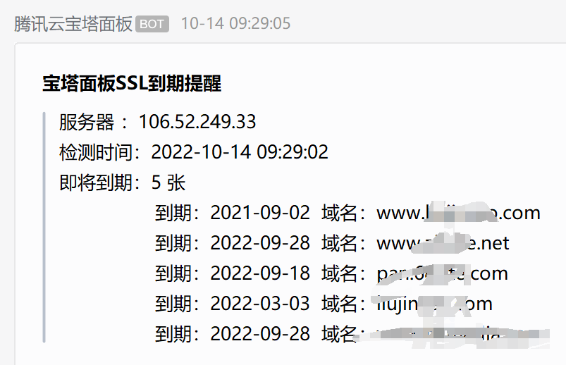 QQ截图20221014135714.png