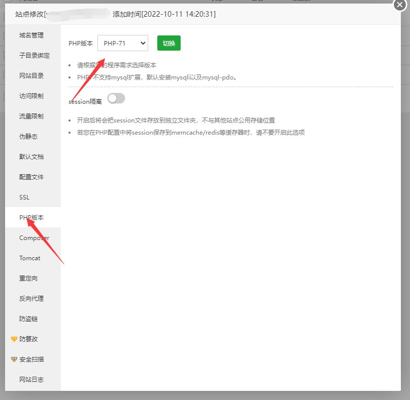 QQ截图20221014142854.png