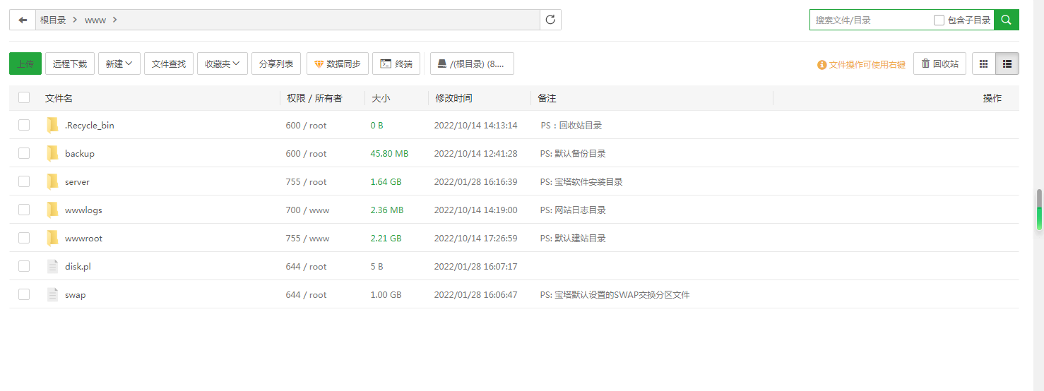 QQ截图20221014174031.png
