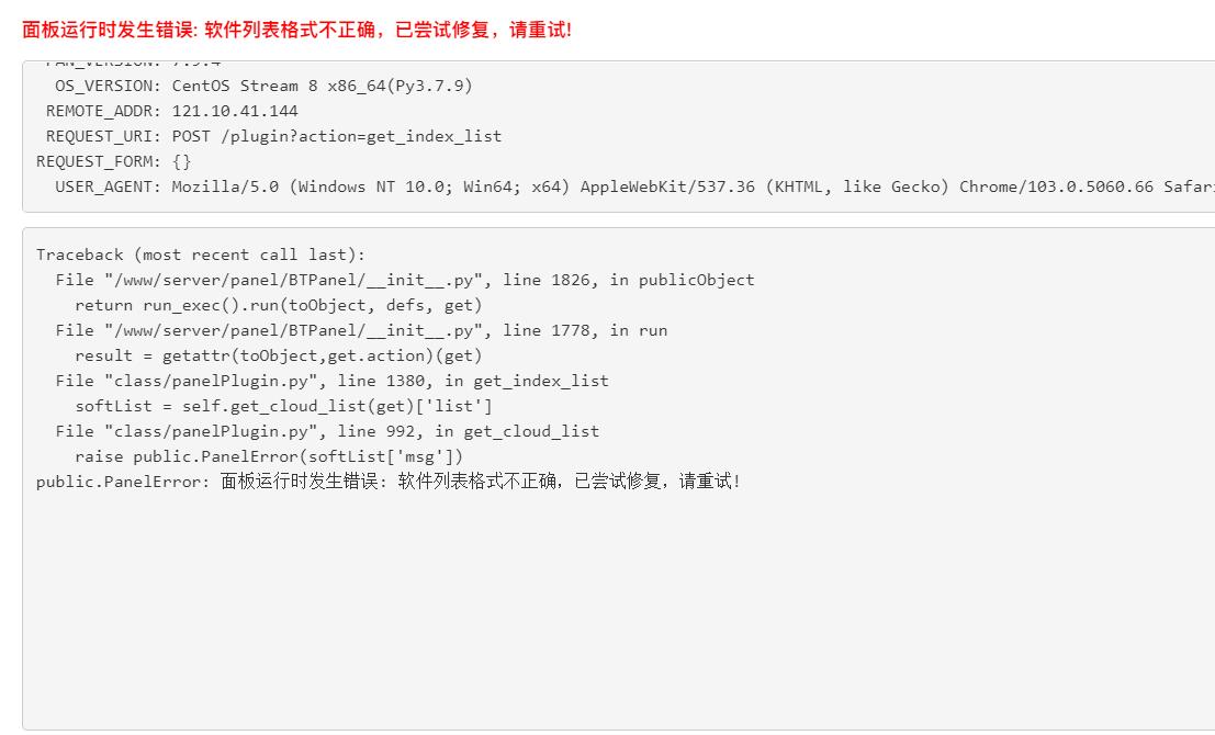 QQ截图20221014180637.jpg
