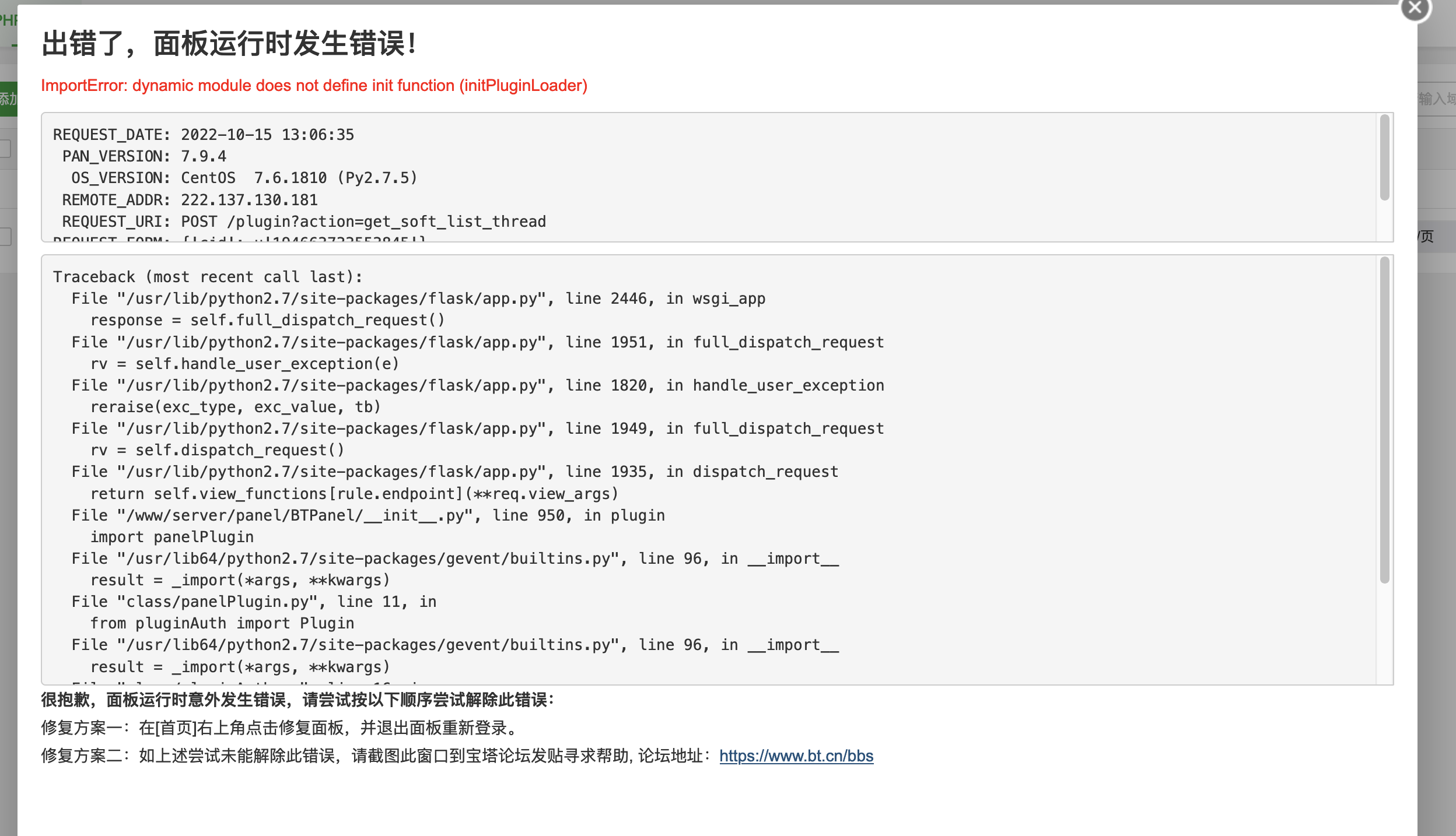 WX20221015-130921@2x.png