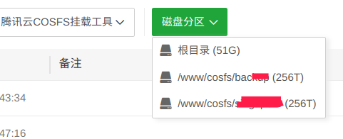 截图_选择区域_20221015150753.png