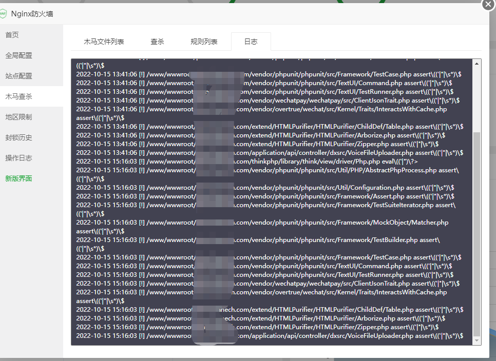 微信截图_20221015153942.png