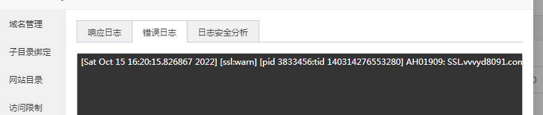 QQ截图20221015171235.png