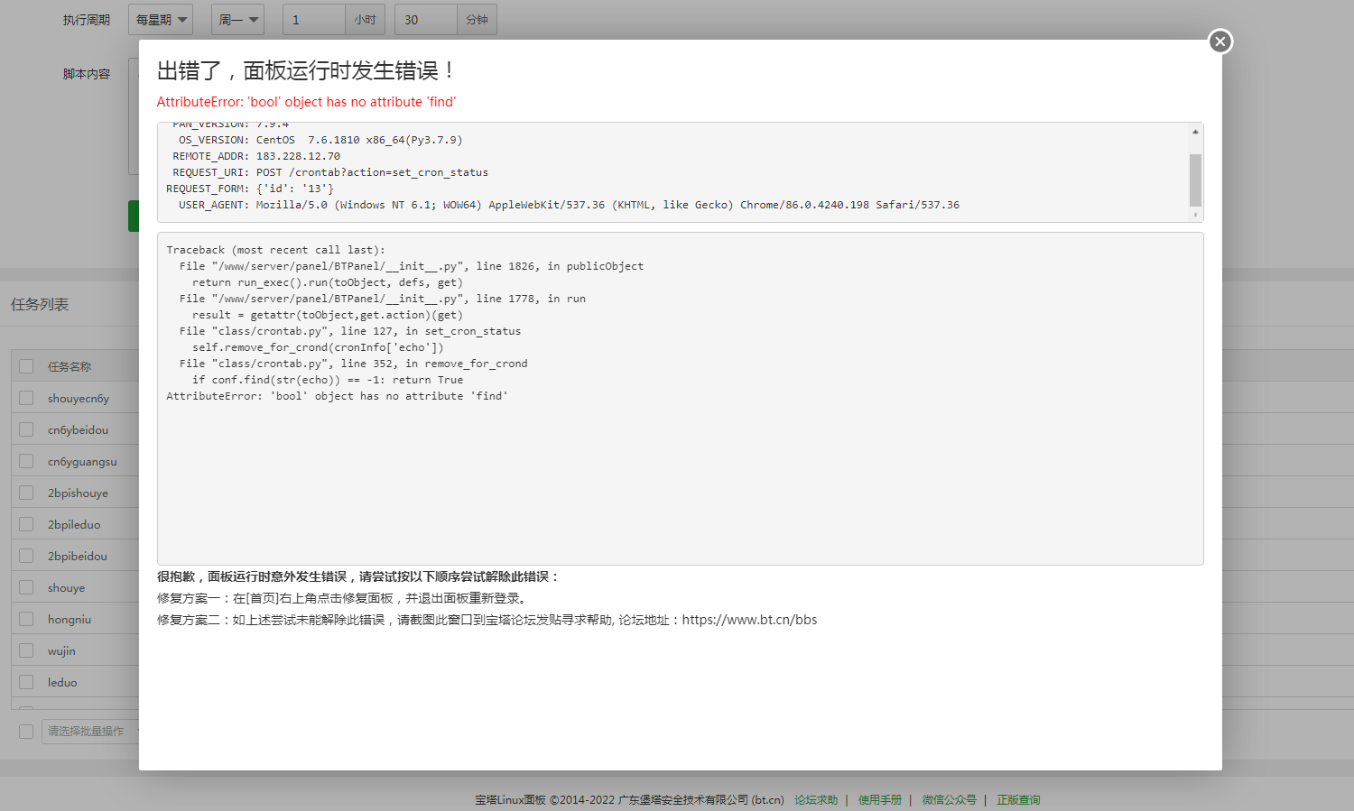 QQ图片20221016143942.png