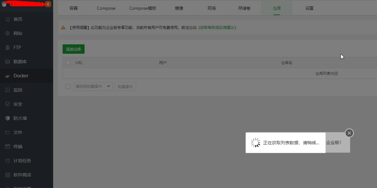 QQ拼音截图20221016191803.png