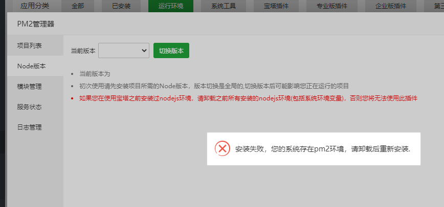 QQ截图20221016233857.png