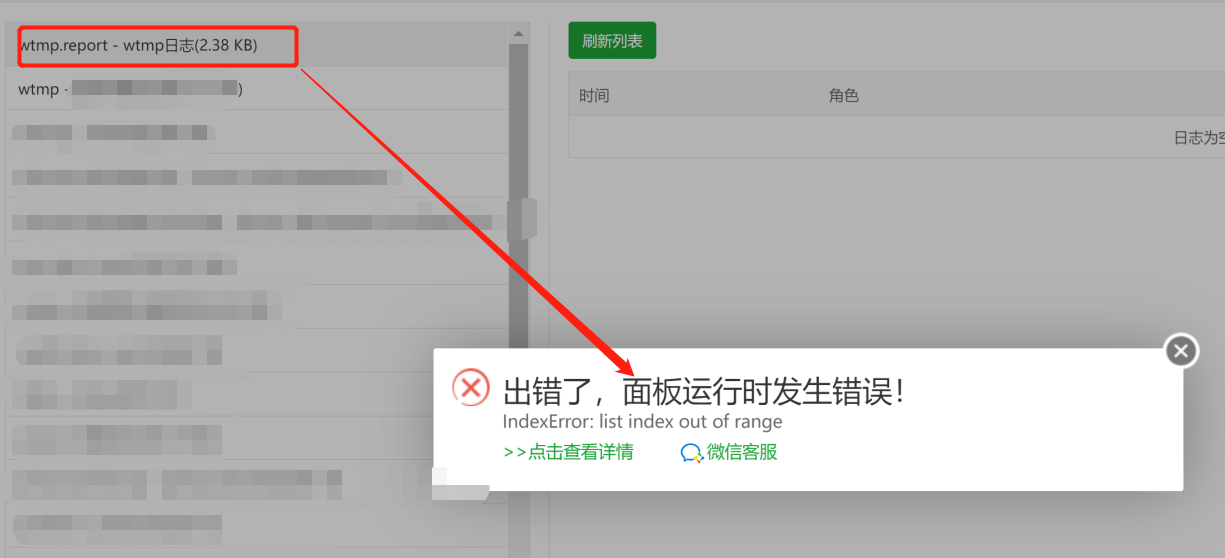 微信截图_20221017120854.png