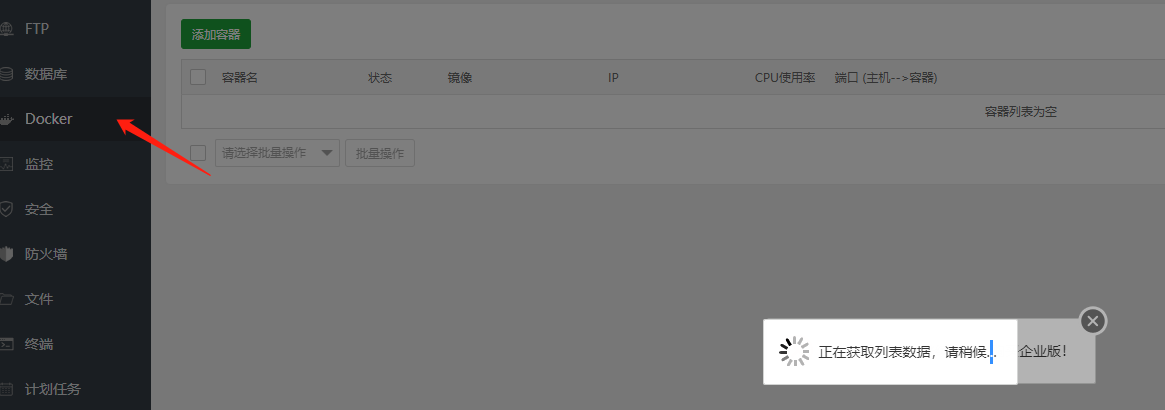 微信截图_20221017122037.png