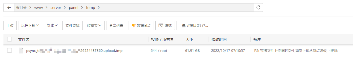 下载.png