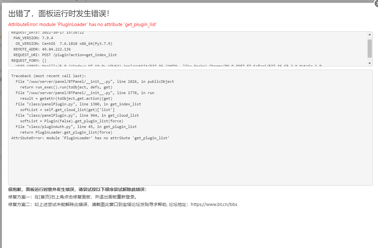 QQ截图20221017152706.png