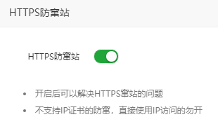 QQ浏览器截图20221017153704.png