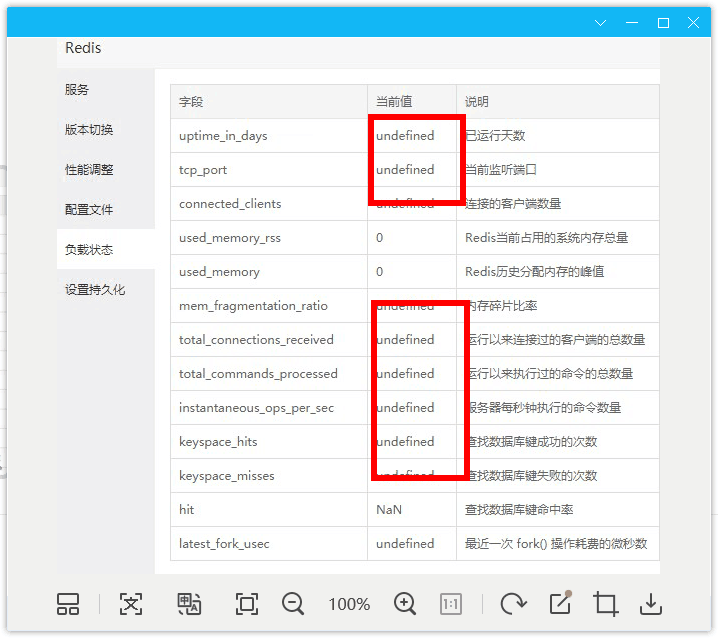 QQ图片20221017172528.png