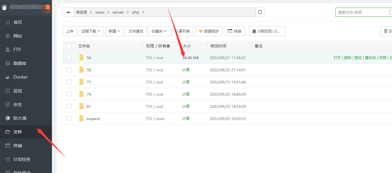 QQ截图20221017223914.png