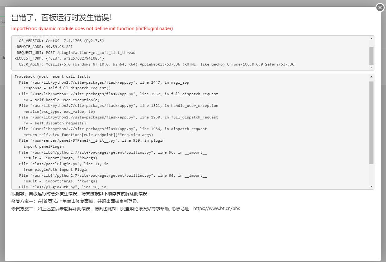 QQ截图20221018085924.png