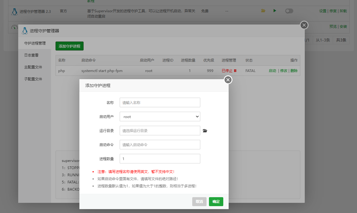 QQ截图20221019105900.png