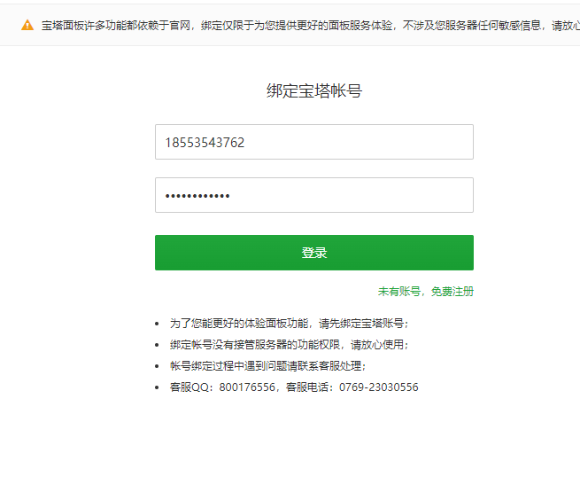 企业微信截图_16661689471422.png