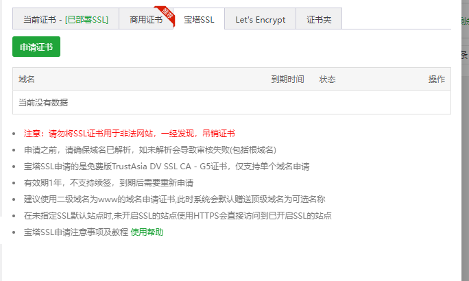 QQ截图20221019165703.png