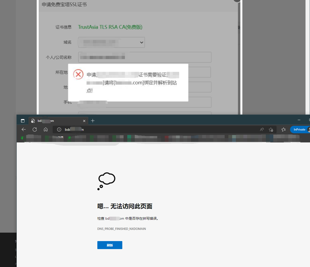QQ截图20221019170848.png