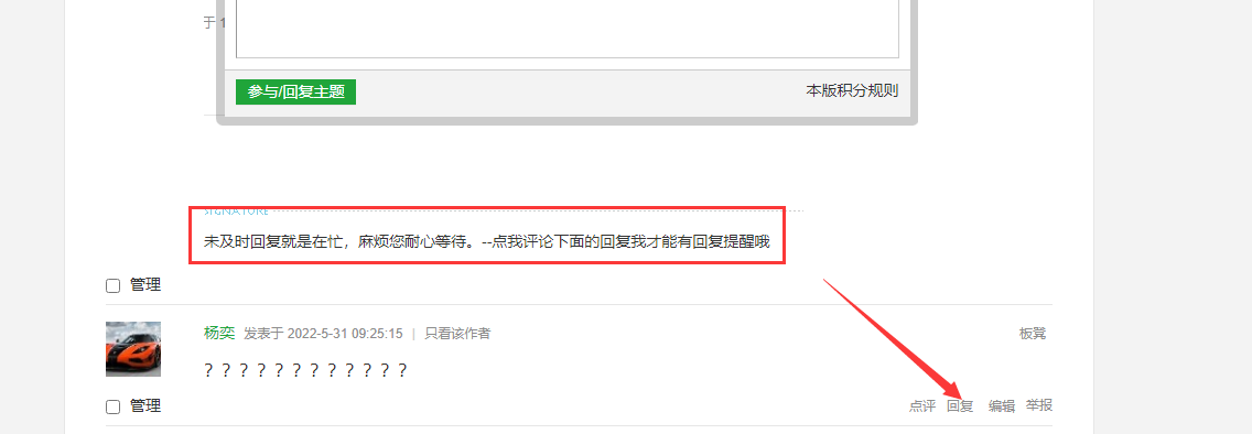 QQ截图20221019174349.png