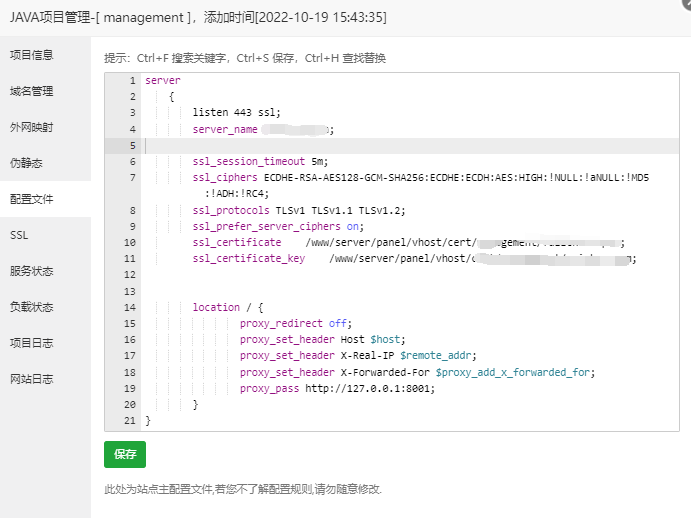 QQ截图20221020111618.png