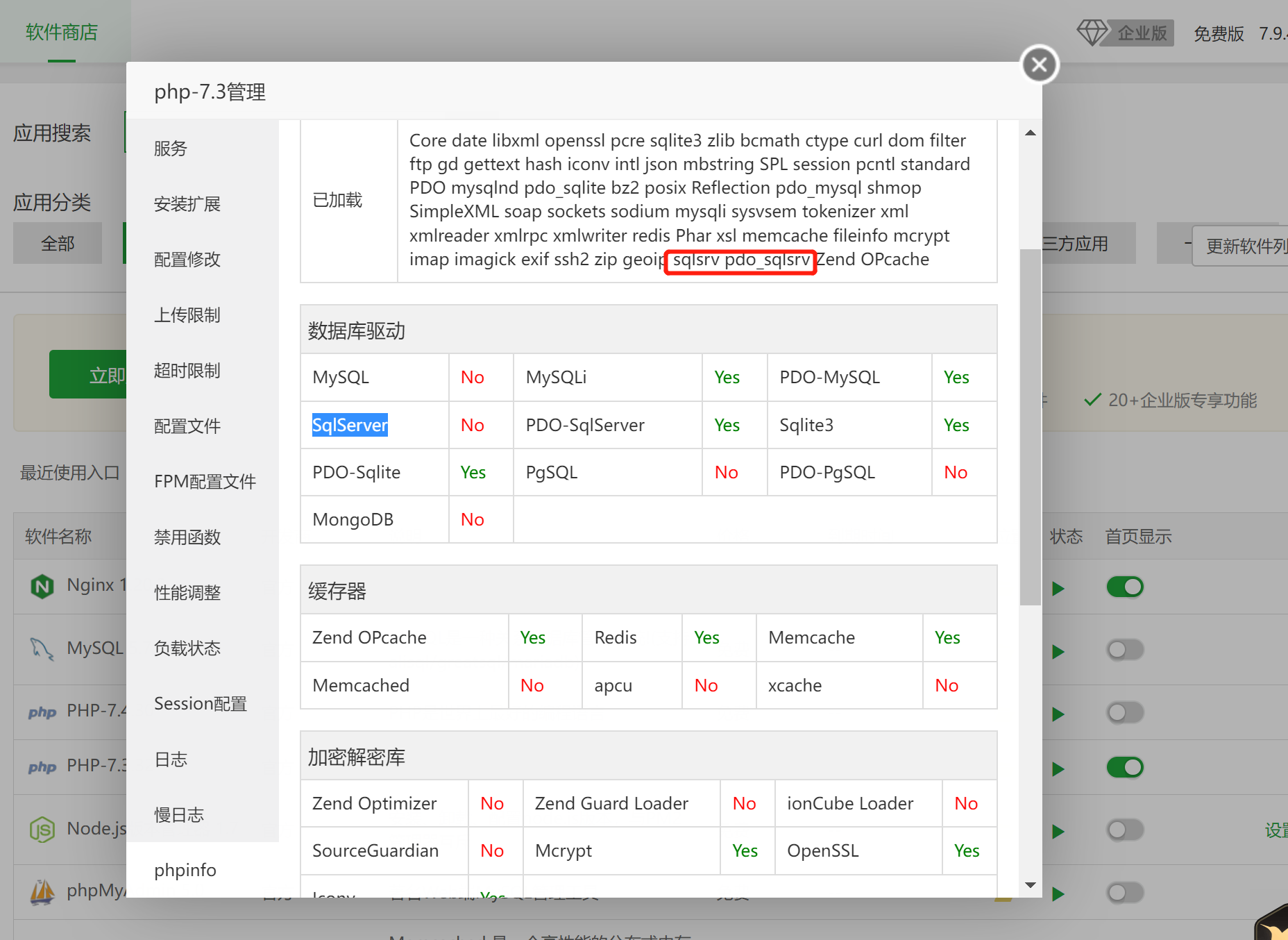 微信图片_20221020134750.png
