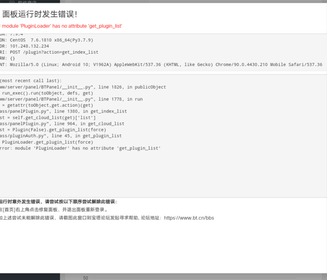 Screenshot_2022_1021_095444.png