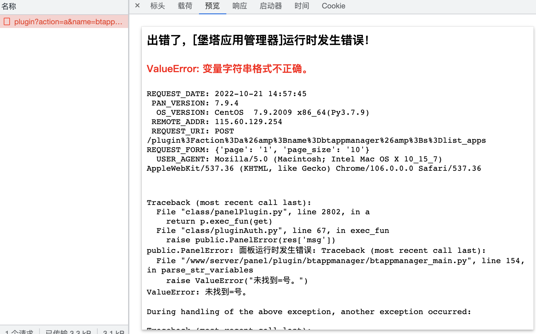 WX20221021-145814@2x.png
