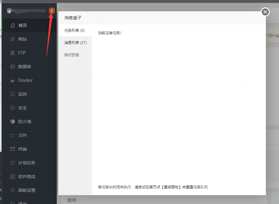 QQ截图20221021150721.png