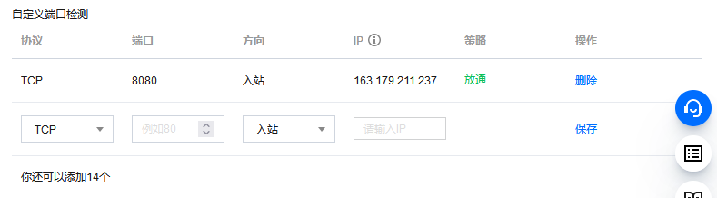 微信图片_20221021152603.png