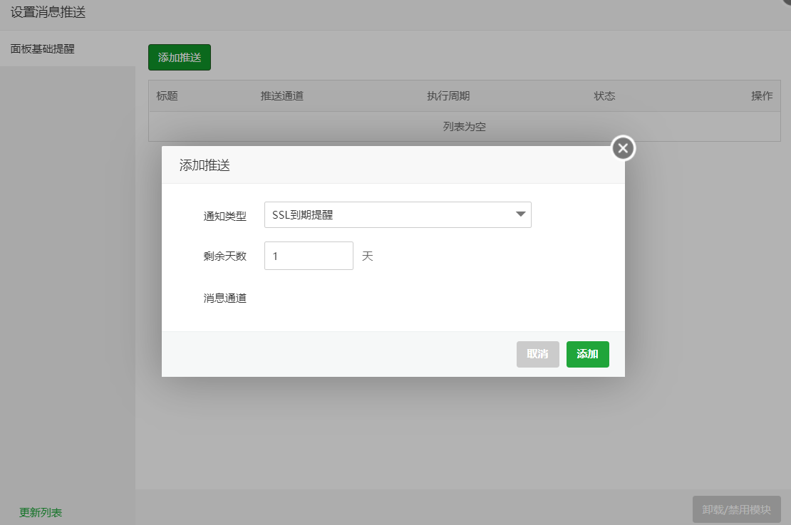 宝塔问题.png