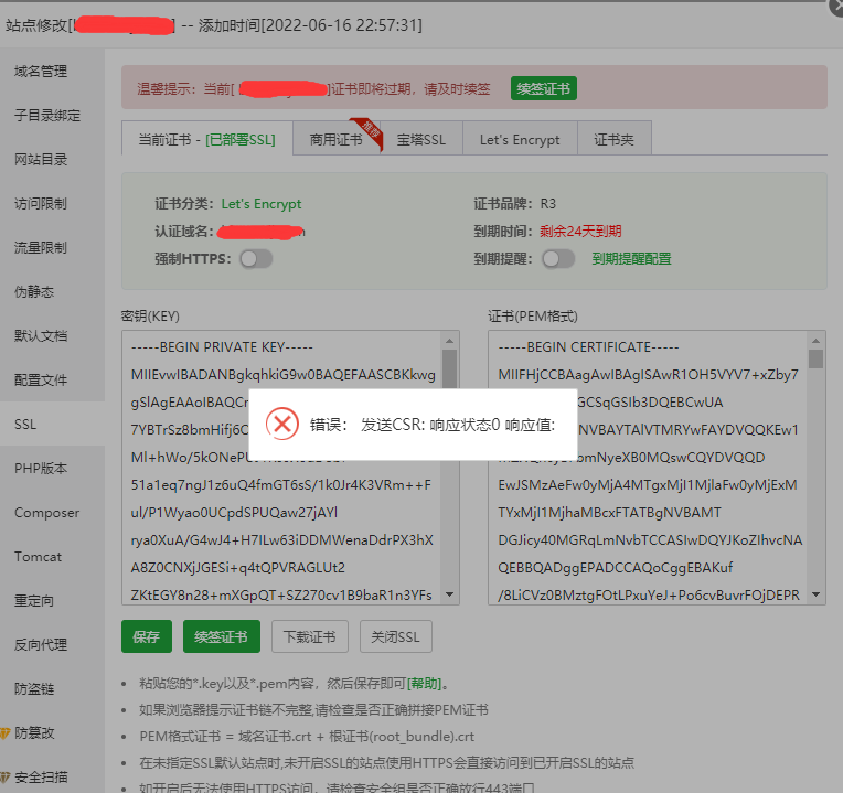 QQ图片20221022013617.png