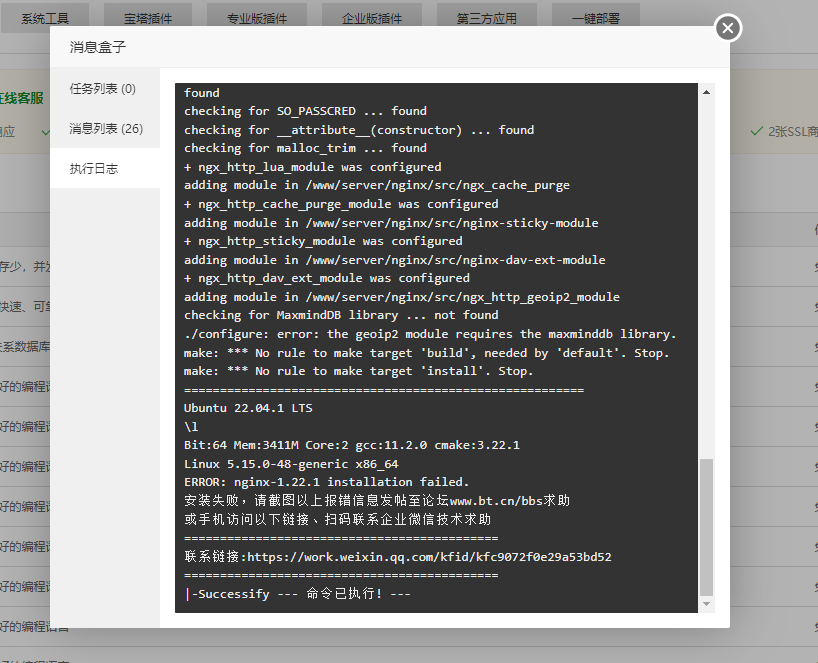 QQ图片20221022101330.png