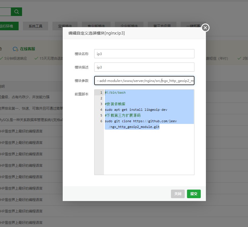 QQ图片20221022101702.png