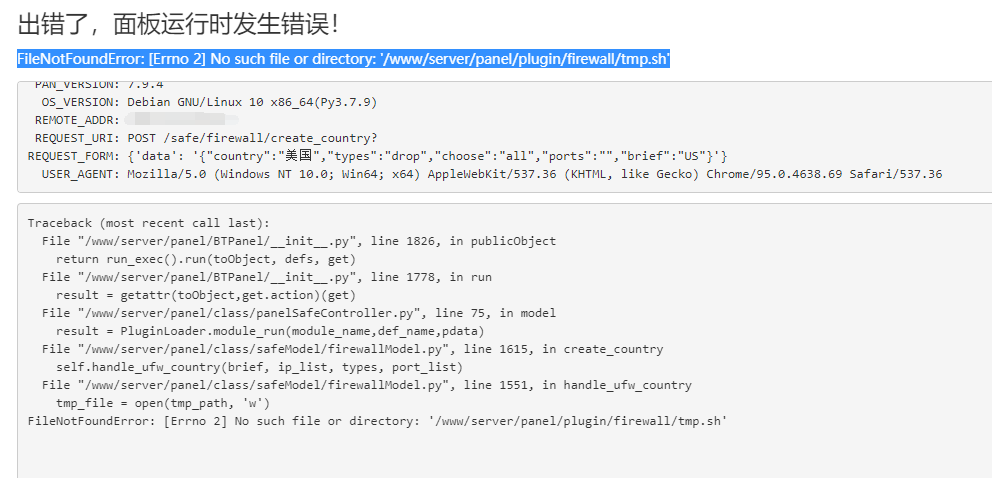 QQ截图20221022134427.png