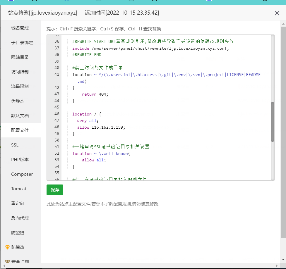 QQ截图20221022143952.png