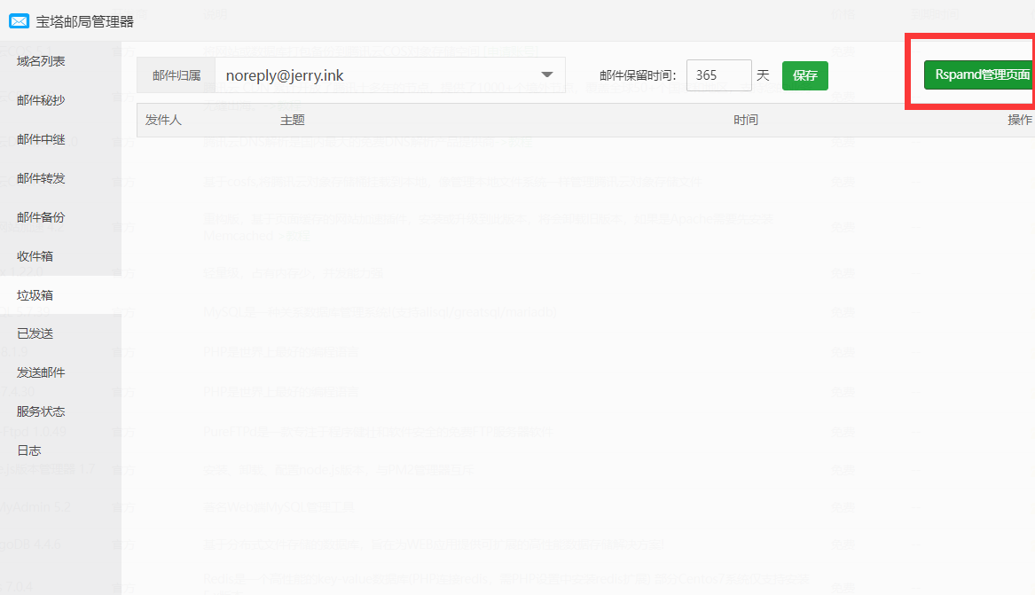 QQ截图20221022192132.png