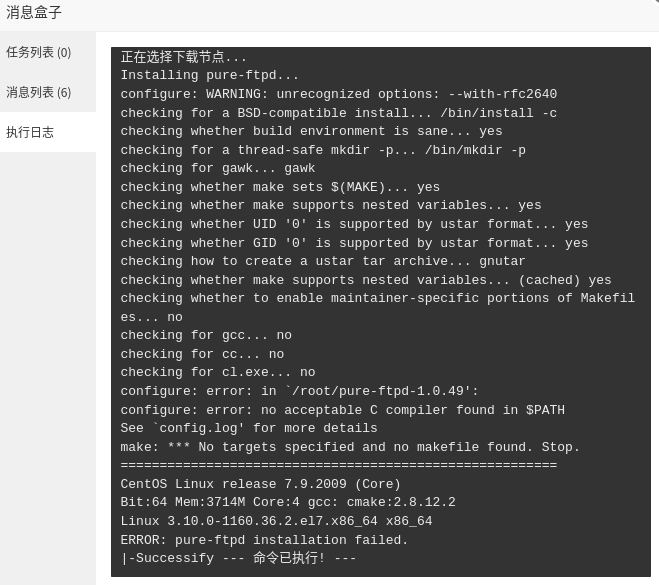 火狐截图_2022-10-23T09-19-34.378Z.png