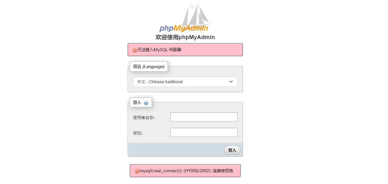 phpmyadmin.png