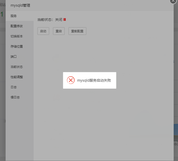 微信截图_20221024103321.png