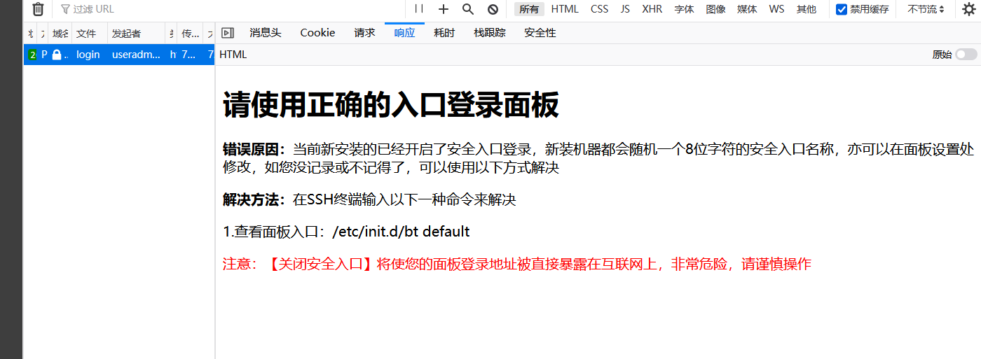 微信截图_20221024112113.png