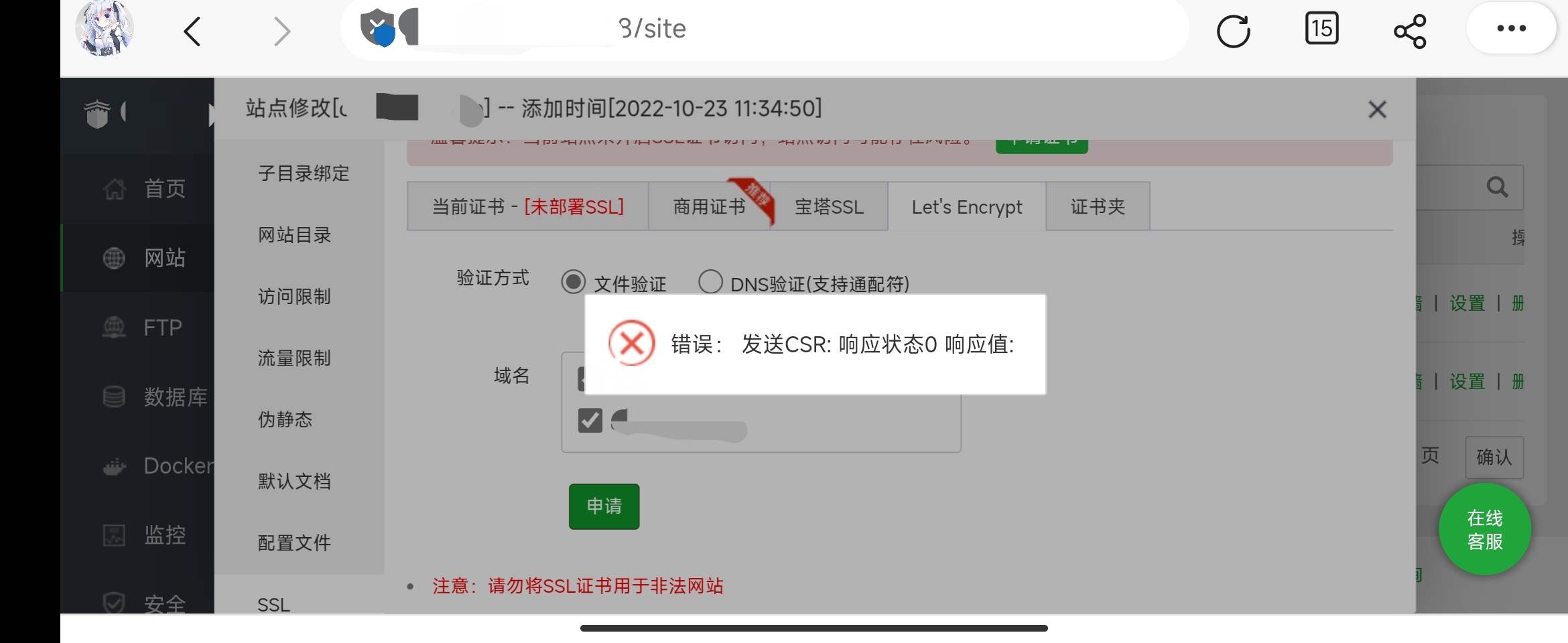 Screenshot_2022-10-24-14-50-31-290-edit_com.microsoft.emmx.jpg